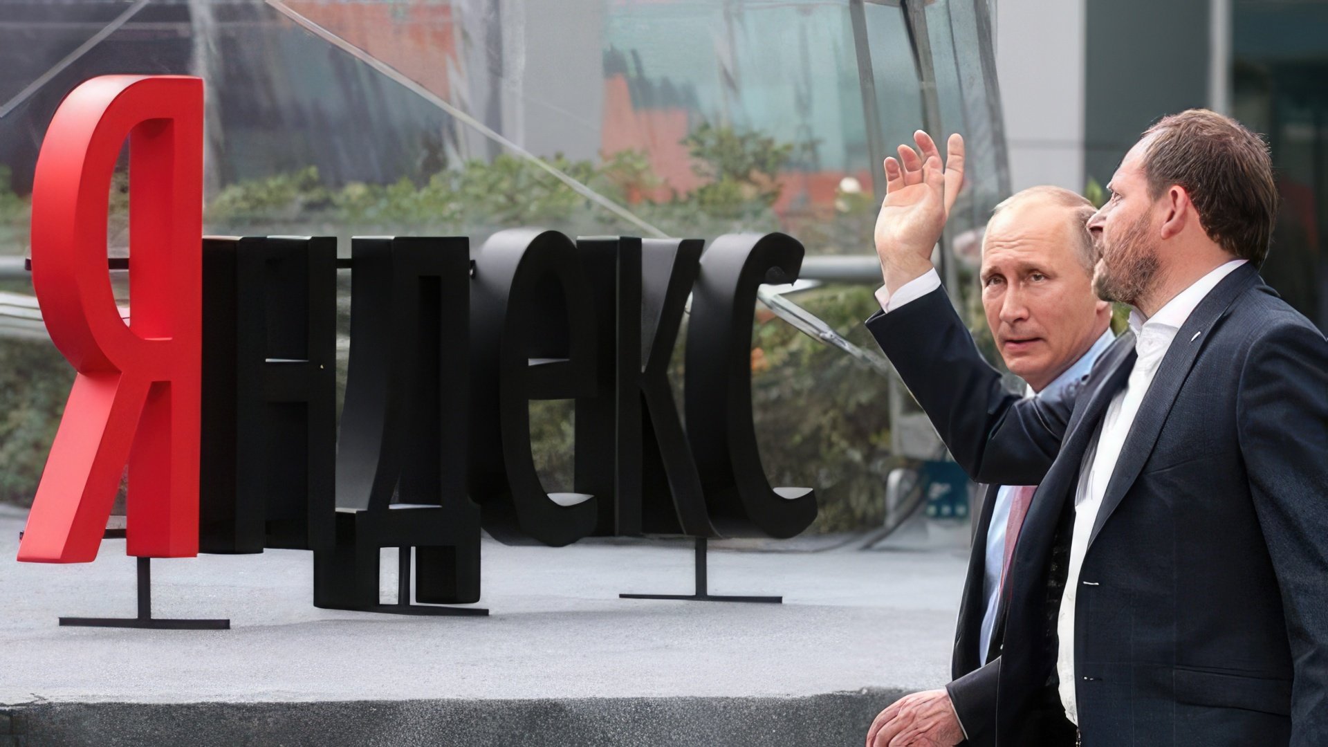 Министерство финансов США включило Аркадия Юрьевича в так называемый «кремлевский список» лиц