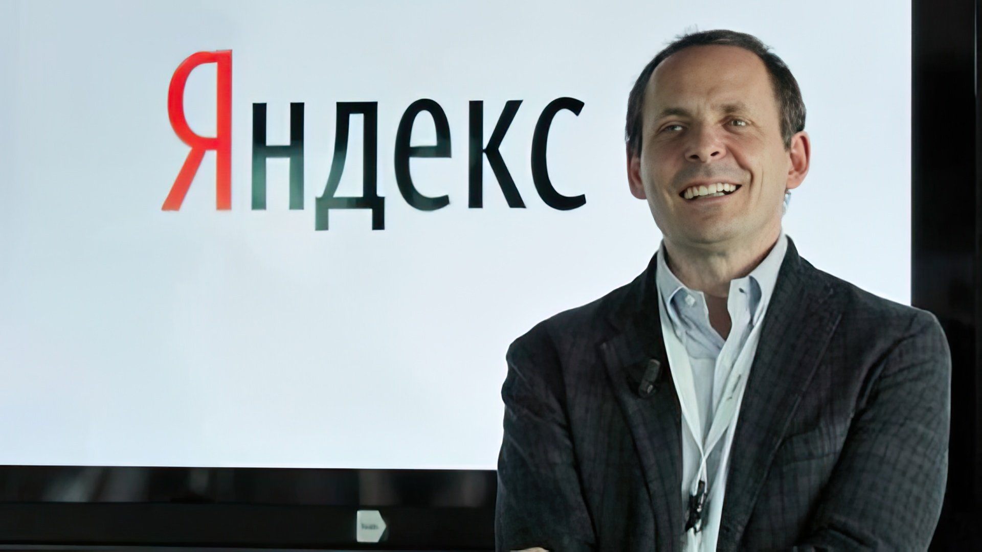 Глава «Яндекса» женат и имеет троих детей